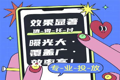 打造爆款信息流广告的秘诀——一位优化师的亲历